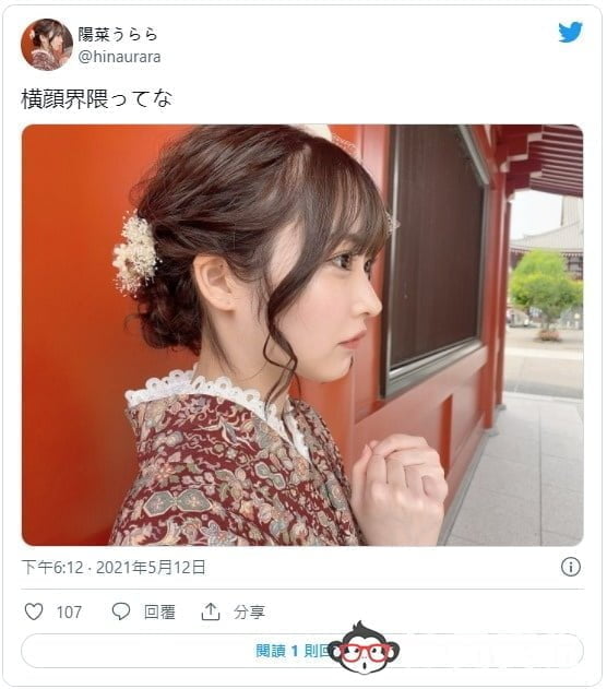 虽然很讨厌但下面很合⋯ひめ乃雪(姬乃雪)爱上中田一平!