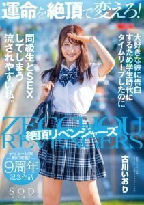 美谷朱里作品HMN-077介绍及封面预览-沐风文化