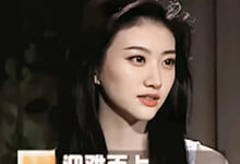 景甜早期采访图 好美好水灵啊-沐风文化