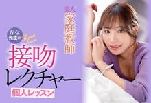 IPX-885 终于等到了！桃乃木かな(桃乃木香奈)制作延误的作品是这支！-沐风文化