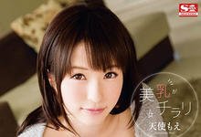 SNIS-291 真相大白!天使もえ(天使萌)拒绝和しみけん(清水健)拍床戏的原因是⋯-沐风文化