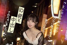 STARS-633 别喝陌生男人的酒!朝田ひまり(朝田日葵)分手炮十发中出!-沐风文化