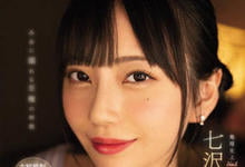 MIDV-174 严选3位人气小恶魔女优,「七泽米亚」进攻模样太诱惑!-沐风文化