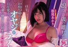 BLK-460 下药让秃头上司硬起来!根尾あかり复工了!-沐风文化