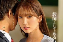 SSIS-241 吉村卓完换结城结弦!三上悠亜(三上悠亚)抑郁演出魔女の条件! … …-沐风文化