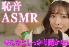 从此都要以长发拍!桥本ありな的YouTube拍摄策略是?-沐风文化