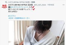 全性交精选辑上架!安斋らら的状况几乎确定了!-沐风文化