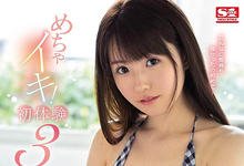 SSNI-813 荧幕初解禁!乙白さやか第一次高潮了!-沐风文化