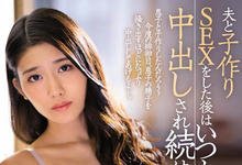 JUL-157 跟老公做完换跟公公做!欲求不满人妻「神宫寺ナオ」被义父征服了!-沐风文化