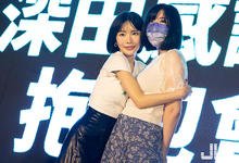 PTT的lunchboxx大大,深田えいみ(深田咏美)有事问您-沐风文化