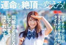 HMN-077 不只古川いおり(古川伊织)、美谷朱里也做了东京复仇者!-沐风文化