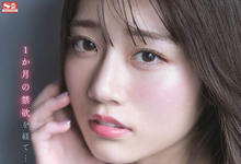 SSIS-361 连片场的工作人员也不放过!河北彩花史上最饥渴的演出诞生! …-沐风文化