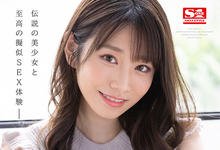 SIVR-171 超完美女友的浓密合体!河北彩花解禁了!-沐风文化