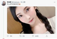 未打码母带乱窜!小仓由菜的反应是⋯-沐风文化