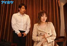 IPX-552 叫外送妹来的竟是女上司「天海つばさ」!?形势逆转用肉体「加倍奉还」!-沐风文化