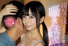 MIDE-760 室友的妹妹是小恶魔美少女「七沢みあ」!借住一星期还主动诱惑?对不起了兄弟…-沐风文化