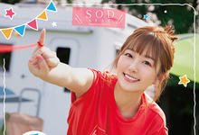 STARS-732 三周年特别企画!「青空ひかり」和处男露营(破处)之旅!-沐风文化