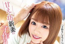 XVSR-535 造人计划启动!掌握新婚妻排卵日 确保受孕狂做爱还…-沐风文化