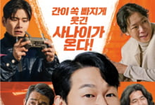 2023韩国喜剧《熊男》HD1080P 迅雷下载-沐风文化