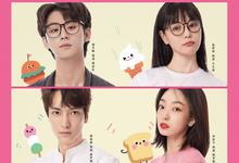 吃饭才是正经事全集 2023国剧 HD1080P 迅雷下载-沐风文化