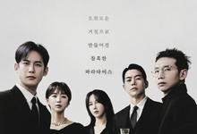 潘多拉:被操纵的乐园全集 2023韩剧 HD1080P 迅雷下载-沐风文化