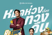 寻物使者全集 2023泰剧 HD1080P 迅雷下载-沐风文化