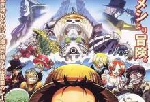 海贼王剧场版4:死亡尽头的冒险 2004.BD1080P 日语中字-沐风文化