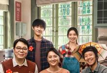 送你一朵小红花 2020高分国剧 HD1080P 迅雷下载-沐风文化