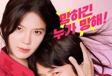 危机的X全集 2022日剧 HD1080P 迅雷下载-沐风文化