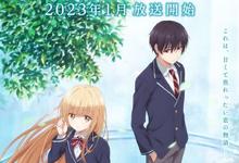 关于邻家的天使大人不知不觉把我惯成了废人 全集 2023日漫 HD1080P 迅雷下载-沐风文化