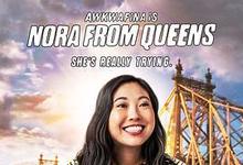 2023《奥卡菲娜是来自皇后区的诺拉第三季》美国都市情感 本季终/共7集 迅雷磁力网盘下载-沐风文化