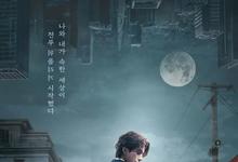 九尾狐传1938全集 2023韩剧HD1080P 迅雷下载-沐风文化