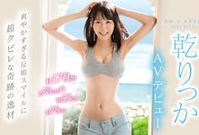 SSNI-387 8头身!F杯美乳!腰瘦赞!超美脚!河北彩花的身高!3拍子高手乾りっか、登场! …-沐风文化