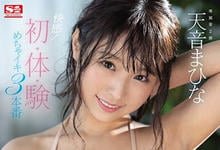 SSNI-839 速度与激情!G奶小只马4P做爱「涌出潮水」,体验强烈喷发的超快感!-沐风文化