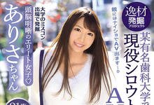 IPX-289 一片限定！舌功一流！瞒着家人拍片的这位麻豆级美女是…-沐风文化