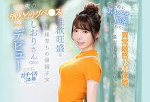 IPX-376 解密！那位留过学后就再也忘不了大阳玩具的美少女是…-沐风文化