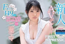 IPX-510 Baby Face加上F罩杯!二叶えま要让你知道天使のSEX!-沐风文化