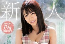 MIDE-747 好奇的十九岁!超可爱美少女「河合ゆい」下海寻求高潮,第一次就好骚!-沐风文化