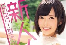 MIDE-718 最强妹系登场!E奶短发女大生「白坂有以」超敏感,初拍片就玩3P!-沐风文化