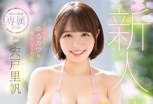 MIDV-056 天使の笑颜！魔鬼のG奶！4K高清！名门大学美女大学生“宍戸里帆(宍户里帆)”拍片圆 …-沐风文化