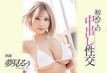 MIDV-894 进度超前为哪桩?爆乳队长中出解禁了!-沐风文化