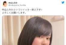 MIDE-839 网路社群正式现身!中山ふみか身分露曙光!-沐风文化