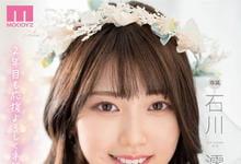 MIDV-207 最强美少女「石川澪」出道一周年交战清水健,满满的特浓10发射!-沐风文化