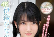 MIDV-233 时薪1000円的奇迹！超奢华的Body！伊织ひなの(伊织雏乃)、顶级出道！ …-沐风文化