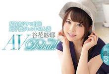 JUL-073 曾经在知名戏剧演出的童星⋯瞒着老公偷偷下海了!-沐风文化