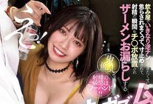 MIDV-279 石原希望暴食中!勾搭素人放置Play无手发射!-沐风文化