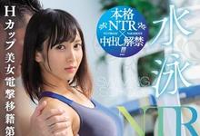 JUL-160 老公加班太寂寞…「H奶豪乳人妻」无聊学游泳 被壮硕教练中X解禁!-沐风文化