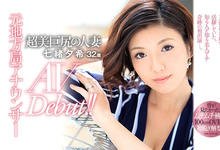 JUL-105 3年没和老公温存!很多人认识的那位棒球主播下海了!-沐风文化