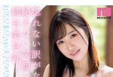  「松永梨杏」出道作品番号及封面，「松永梨杏」个人简介-沐风文化