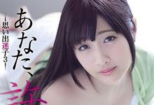 ADN-196 先是房东又是罪犯…榎本美咲连续被污染！-沐风文化